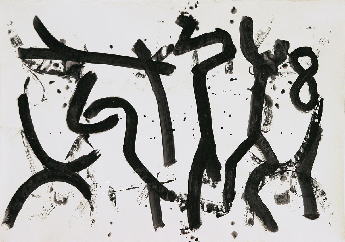 Ohne Titel, undated70 x 100 cmDispersion on paper